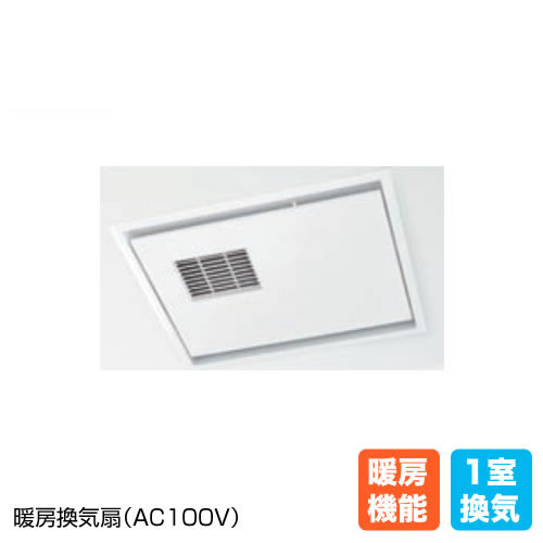 暖房換気扇(AC100V)