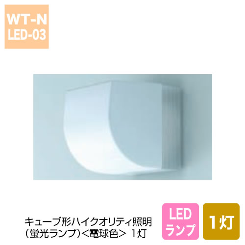 TOTO WTシリーズ Nタイプのお風呂・浴室リフォーム | 生活堂